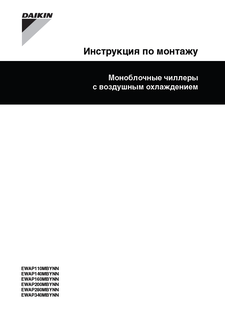 download